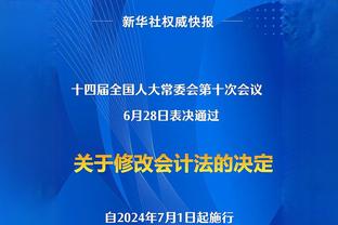 墨菲：加纳乔踢右路感觉更舒适，他对比赛非常专注